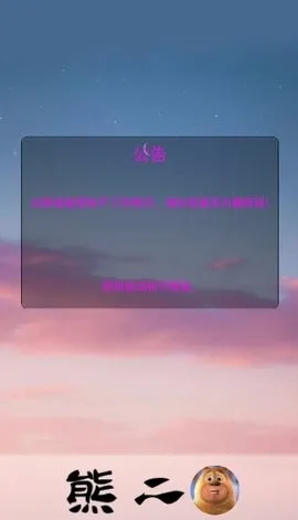 �ܶ�������ֱװv1.0 �ֻ���