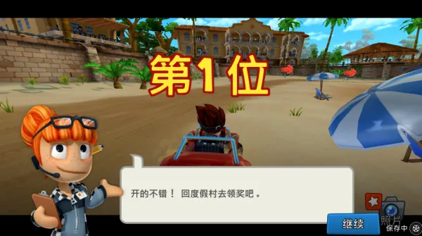 沙滩车竞速2国际服破解 沙滩车竞速2国际服破解
