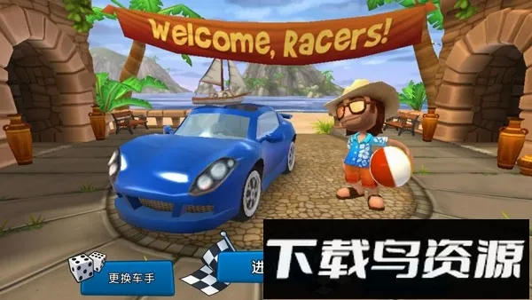 ɳ̲������2���ʷ��ƽ�v2026.05.21 ��׿��