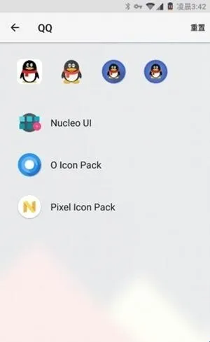 Lawnchair9.1免费版 Lawnchair9.1免费版