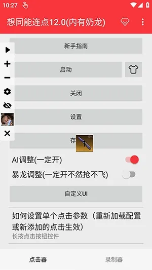 ��ͬ��������12.0�ڲ��ֲ���v3.0 �ٷ�����