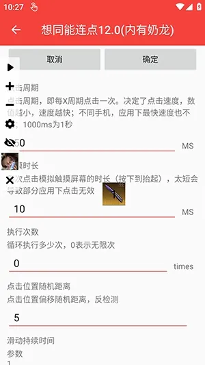 ��ͬ��������12.0�ڲ��ֲ���v3.0 �ٷ�����