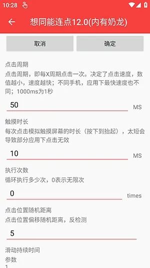 ��ͬ��������12.0�ڲ��ֲ���v3.0 �ٷ�����
