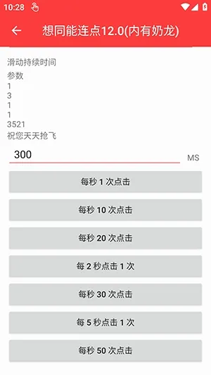 ��ͬ��������12.0�ڲ��ֲ���v3.0 �ٷ�����