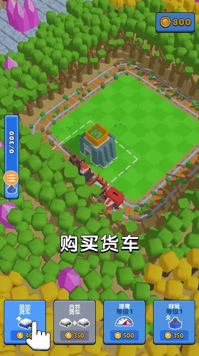 �𳵿��ƽ�治������v2.0.3 �ֻ���