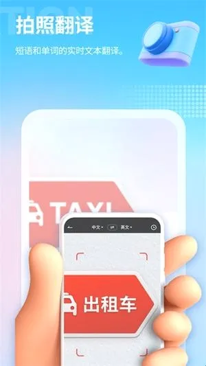 芒果游戏翻译助手永久免费版 芒果游戏翻译助手永久免费版