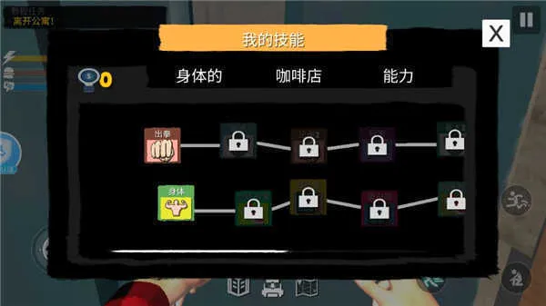 ����ģ����2�ƽ�����޽��v1.3.8 ��Ѱ�