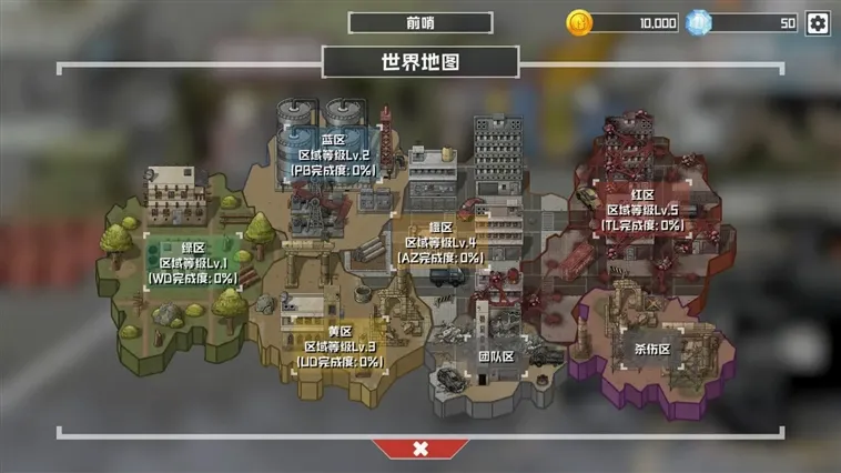物种战争灭绝内购破解版下载 物种战争灭绝内购破解版下载