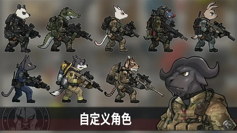 物种战争灭绝内购破解版下载 物种战争灭绝内购破解版下载