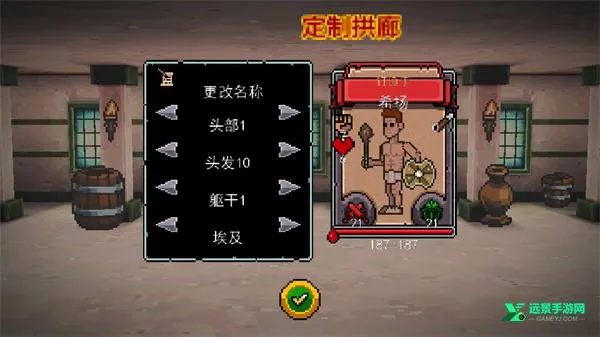 弹跳角斗士中文版 弹跳角斗士中文版