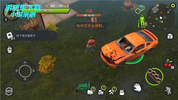 僵尸生存模拟器MOD菜单 僵尸生存模拟器MOD菜单