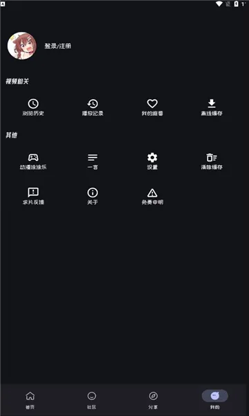 mi�����ٷ�����v2.3.8 ��׿��
