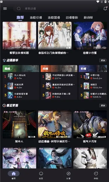 mi�����ٷ�����v2.3.8 ��׿��