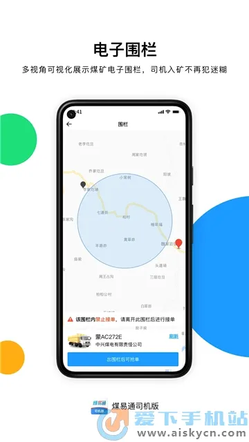 ú��ͨ����������v1.6.0.2 ��Ѱ�