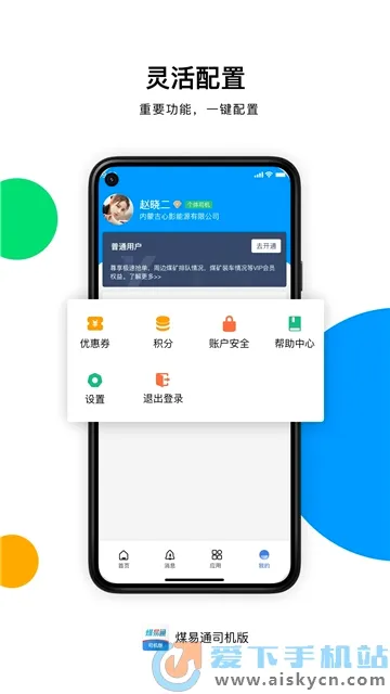 ú��ͨ����������v1.6.0.2 ��Ѱ�