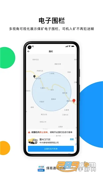 ú��ͨ����������v1.6.0.2 ��Ѱ�