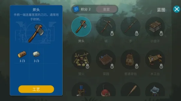 侏罗纪末日生存破解版无限金币无限材料 侏罗纪末日生存破解版无限金币无限材料