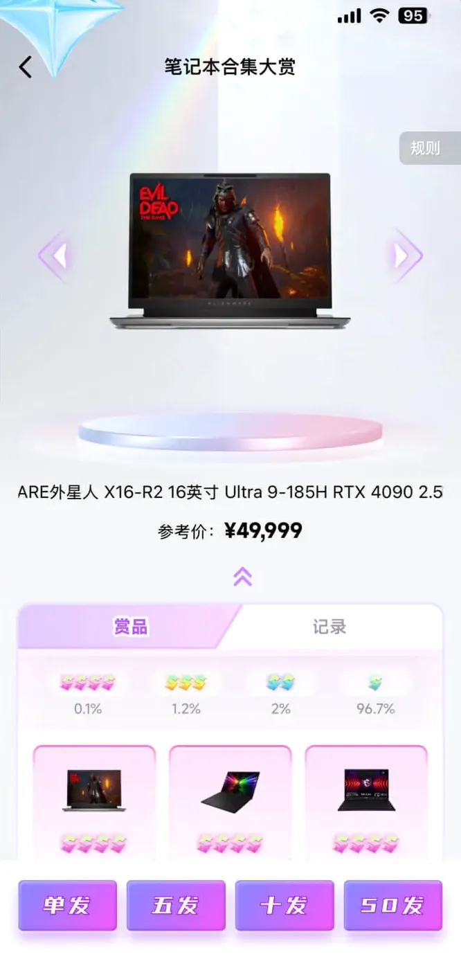 ������ͷ(����ä��Ӧ��)v2.4.7 ��׿��