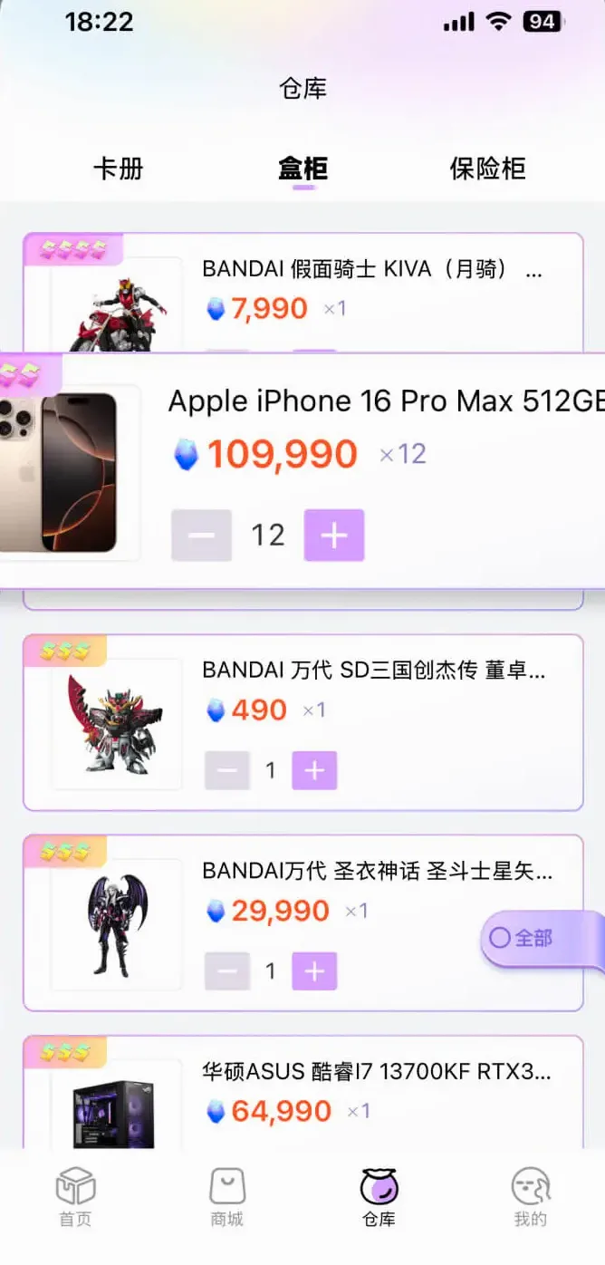 ������ͷ(����ä��Ӧ��)v2.4.7 ��׿��