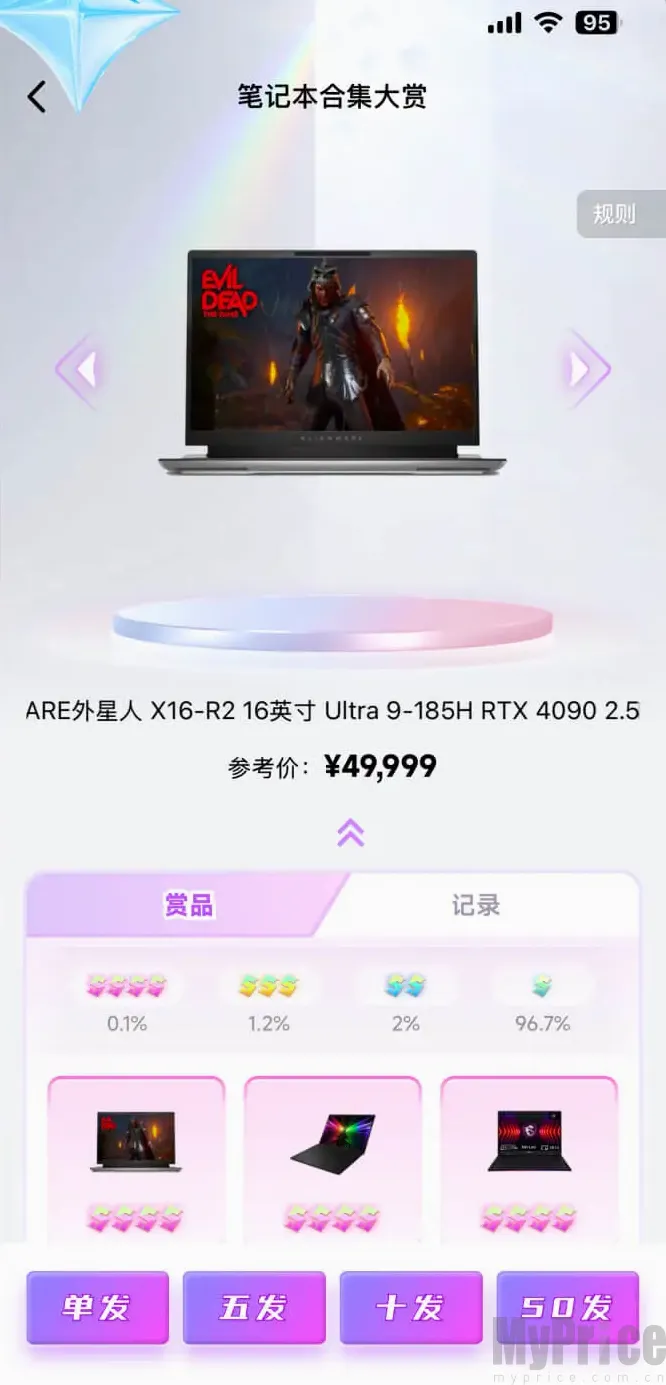 ������ͷ(����ä��Ӧ��)