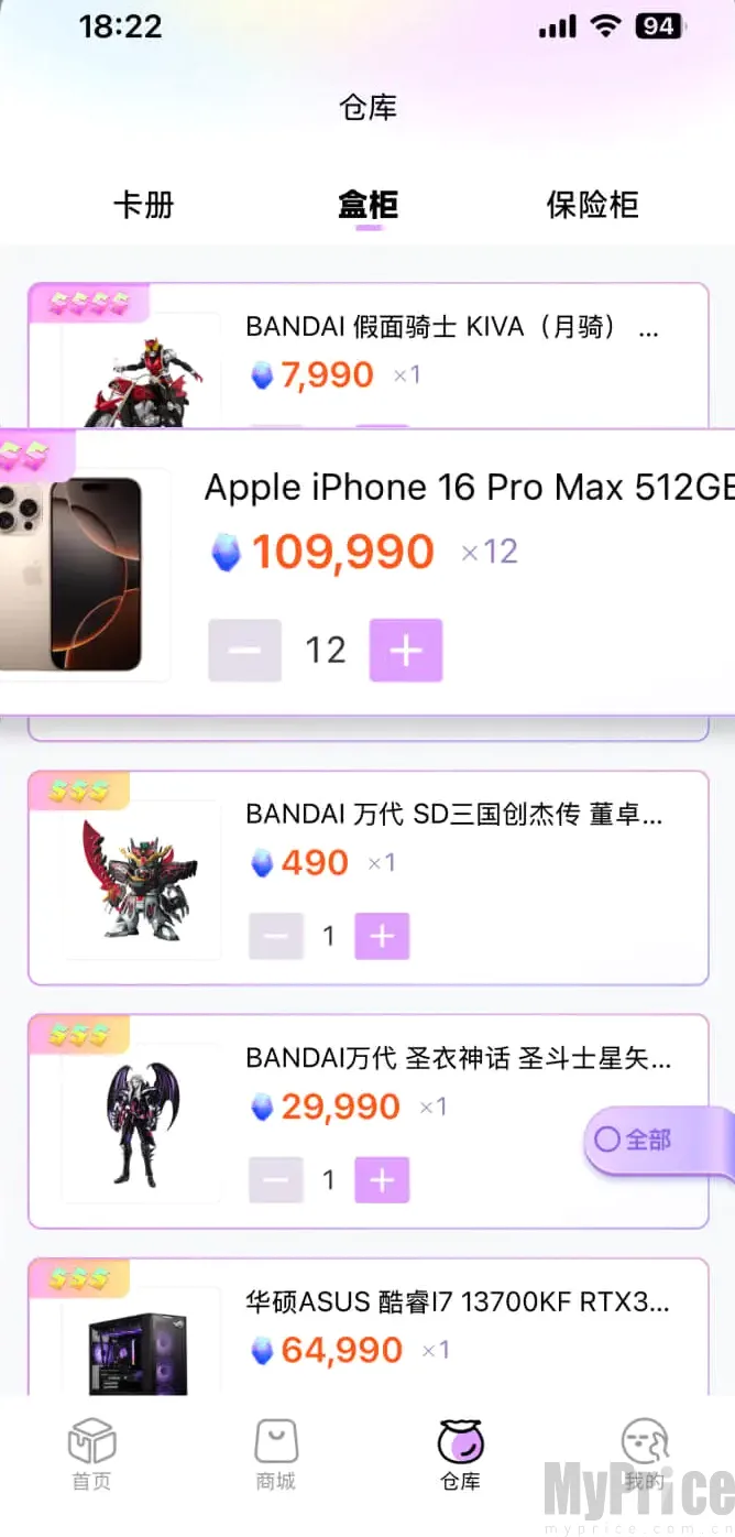 ������ͷ(����ä��Ӧ��)