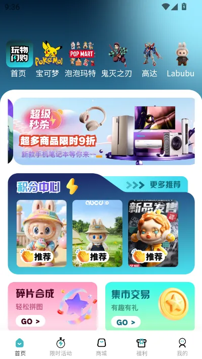 ��������(��������ƽ̨)v1.0.5 �ٷ�����