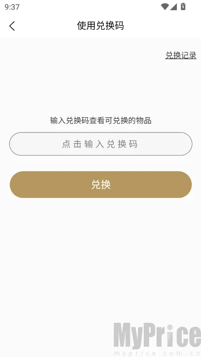 玩物闪购(潮玩闪购平台) 玩物闪购(潮玩闪购平台)