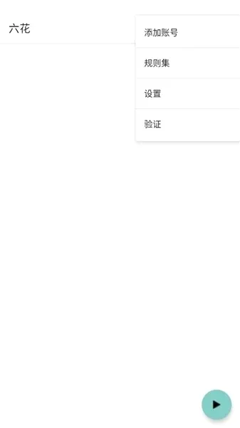 ����������2026�ٷ����°汾v1.2.6 ��׿��