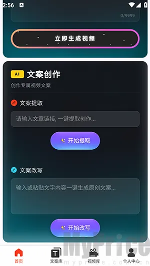 云幻Ai2026最新版本 云幻Ai2026最新版本