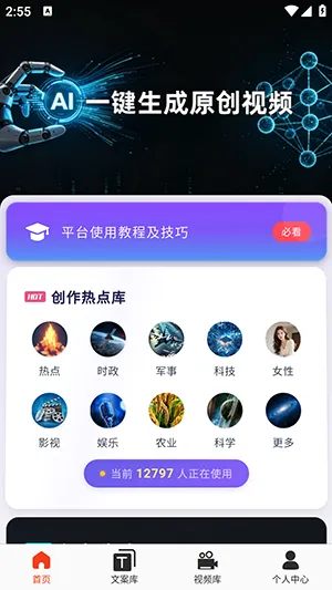 �ƻ�Ai2026���°汾v2026.6.2 ��Ѱ�