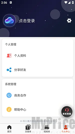 云幻Ai2026最新版本 云幻Ai2026最新版本