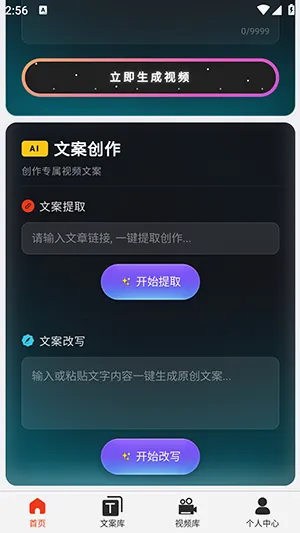 �ƻ�Ai2026���°汾v2026.6.2 ��Ѱ�