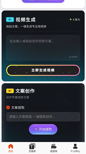�ƻ�Ai2026���°汾v2026.6.2 ��Ѱ�