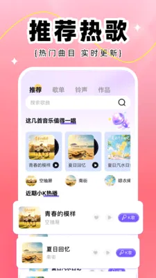 ȫ��K��(�ֻ�K������)v1.0.2 ��Ѱ�