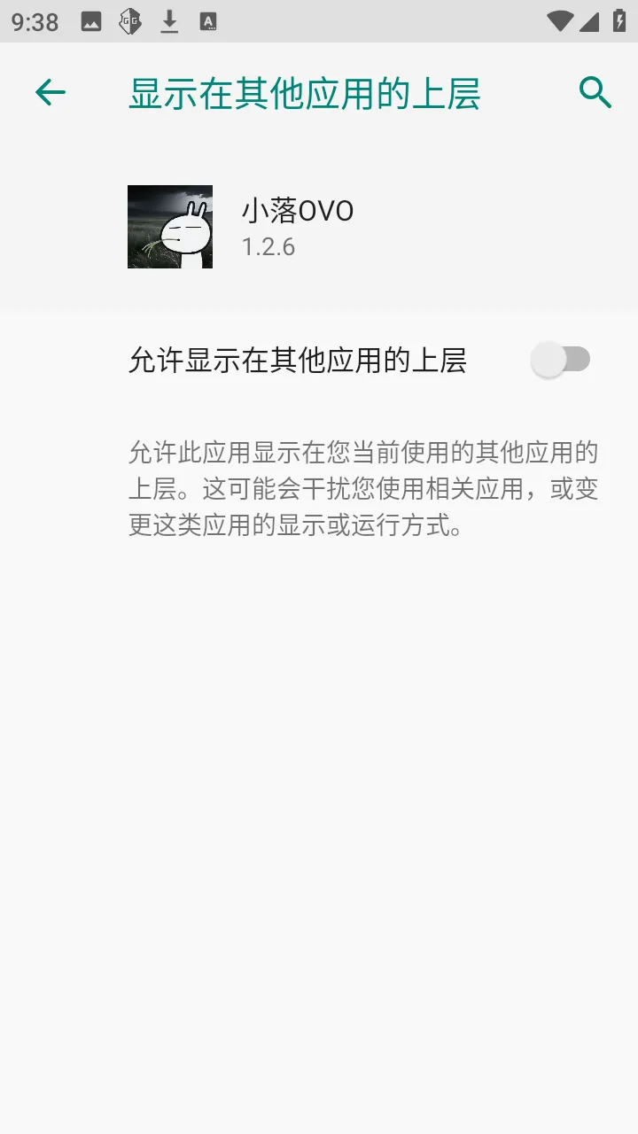 С��OVO(����Ȼ��Ϸ����)v1.2.6 ��׿��