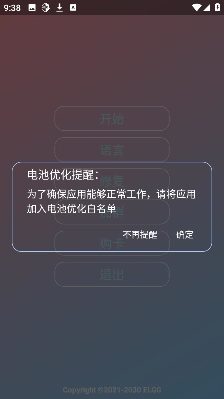 С��OVO(����Ȼ��Ϸ����)v1.2.6 ��׿��