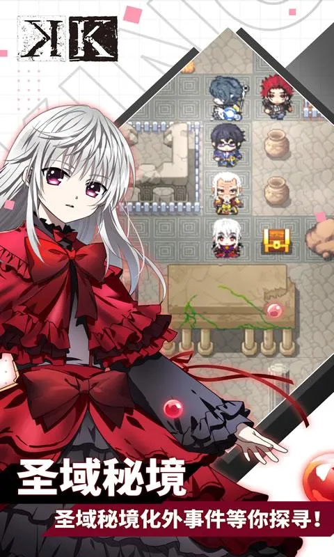 ��Ȩ����(����RPG����)v1.0.23 ��׿��