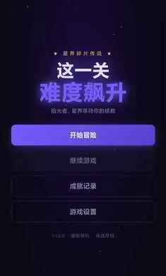 ��һ���Ѷ����2026���°汾v1.0 ��Ѱ�
