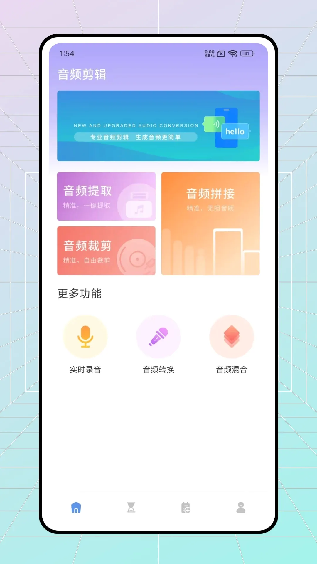 Ѱ������(�����������)v1.1 �ٷ�����