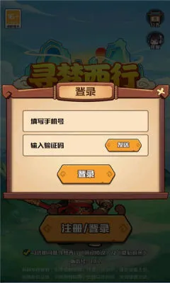 Ѱ������(�����������)v1.1 �ٷ�����