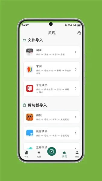ʰ����ժ(��ժ�����Ķ�����)v1.0.7 ��׿��