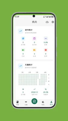 ʰ����ժ(��ժ�����Ķ�����)v1.0.7 ��׿��