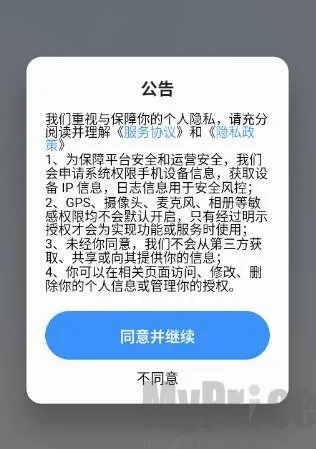 粤语智能口语最新手机版