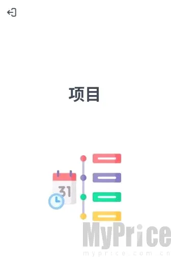 粤语智能口语最新手机版