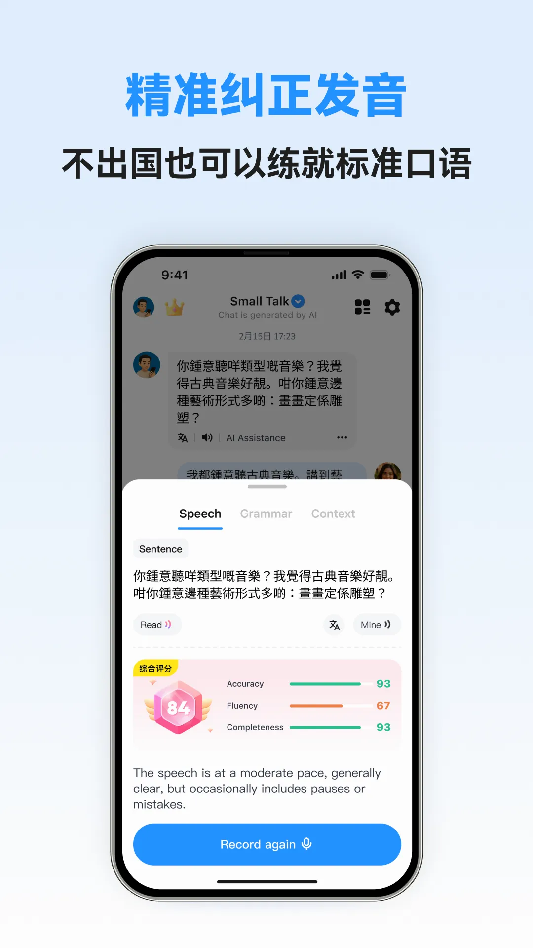 �������ܿ��������ֻ���v1.0.5 �ٷ�����
