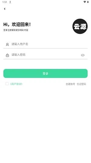 ��Դ����(������Դƽ̨)v1.82 �ֻ���