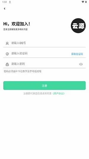 ��Դ����(������Դƽ̨)v1.82 �ֻ���