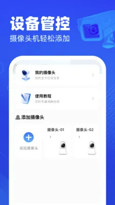 �ֻ�������ؿ��������ֻ���v1.0.0 �ٷ�����