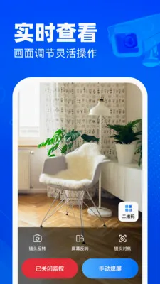�ֻ�������ؿ��������ֻ���v1.0.0 �ٷ�����