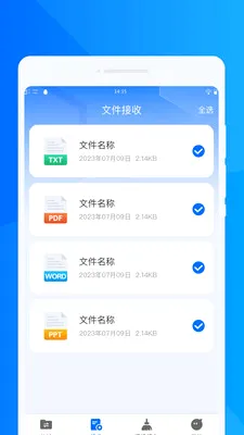 ���ٻ���ͬ������(����Ǩ���������)v1.0.0 �ٷ�����